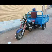موتور سه چرخ بیرنج