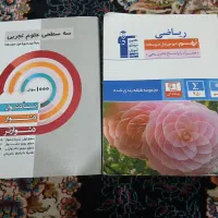 700 تومان