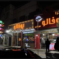 کمک آشپز و پارکبان آقا