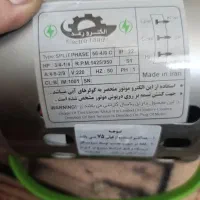 موتور کولرآبی7/500