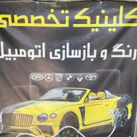 نیازمند استاد کار نقاشی سنتی