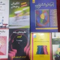 کتاب کنکور ارشد روانشناسی کاملا نو