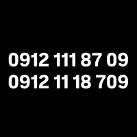 709 18 11 0912