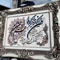 تابلو وان‌یکاد