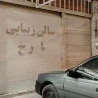 50متری