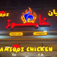 استخدام نیروی آقا