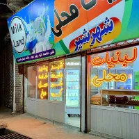 واگذاری مغازه