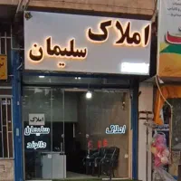 ویلایی-دلباز-با-حیاط-ماشین-رو