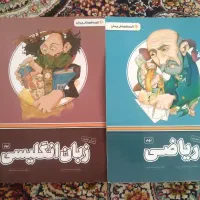کتاب اموزشی پرش