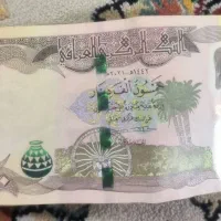 دینار کلکسیونی عراق