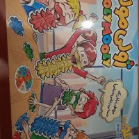 اسباب بازی