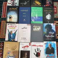 تعدادی کتاب رمان