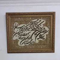 تابلو
