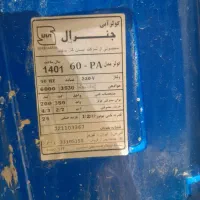 کولر آبی ۷۵۰۰به همراه کانال ودریچه