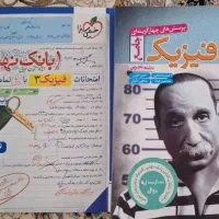 کتاب کنکور تجربی نو