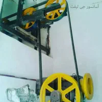 سرویس و تعمیرات اسانسور