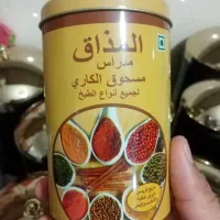 ادویه کاری هندوستان باکیفیت
