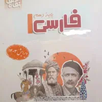 نگاه نو دهم انسانی
