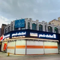 استخدام مشاور خانم و آقا در دپارتمان املاک