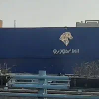 استخدام استادکار جلوبندی باتجربه