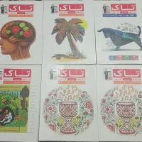 کتاب تاک قلم چی