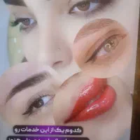 آرایش دائم صورت