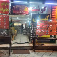 واگذاری کبابی با تمامی وسایل