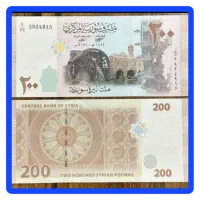اسکناس و آلبوم