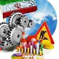 فروش اینترنتی