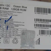 گوشی Redmi12c|موبایل|اصفهان, شهرک امام خمینی|دیوار