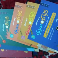کتاب داستانی کارآگاه سیتو