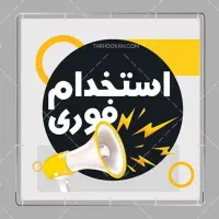 انباردار