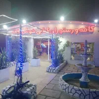 کار در رستوران