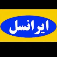 خط ایرانسل