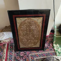 لوازم منزل