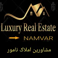 استخدام‌مشاورجهت‌همکاری‌دراملاک/فقط‌یک‌نفر