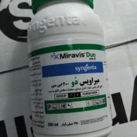 عمده‌فروشی کود شیمیایی و سموم کشاورزی