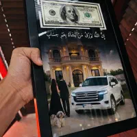 کادو تراز برای پارتنرت