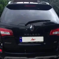 کولیوس2015