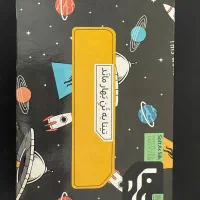 دستمال کاغذی فقط ۴۵ هزارتومن