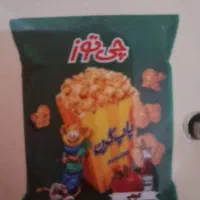 چبپس چی توز