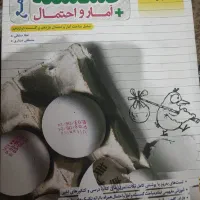 کتاب های تست کنکور دست دوم