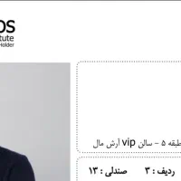 کنسرت عرشیاس