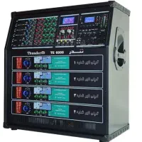 خوانندگی و مداحی محلی وحضور نوازنده ساز و نی و دهل