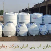 مخزن منبع ودرام آب پلی اتیلن ۳لایه ارسال رایگان