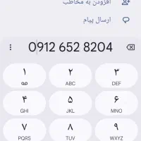 خط 912 کد 6