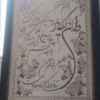 تابلو