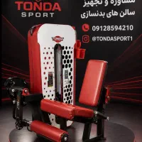 باشگاه جارو کش