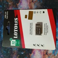 فلش ۳۲ گیگ اکبند