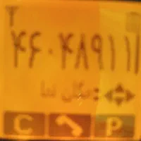خط تلفن ثابت